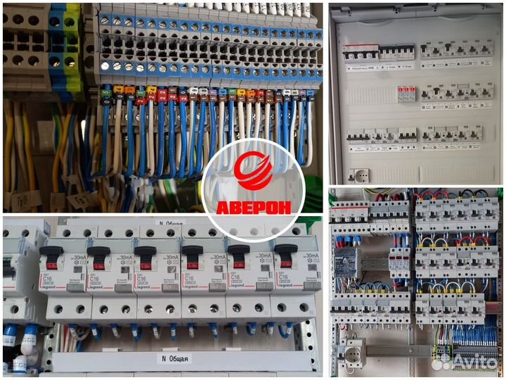 Электрика под ключ. Видеонаблюдение. лвс