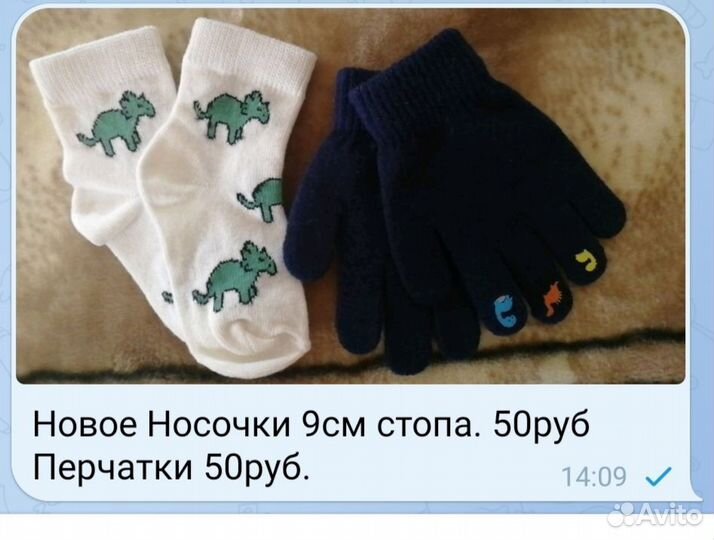 Детские вещи