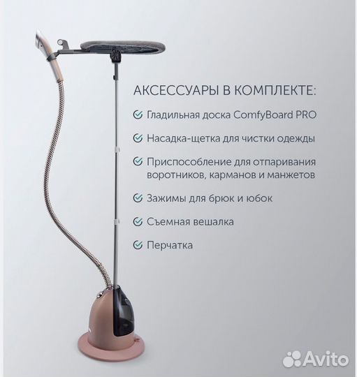 Отпариватель Polaris PGS 2230VA