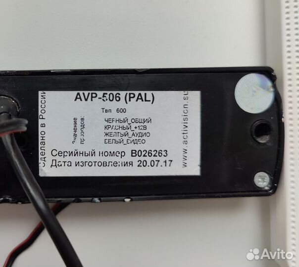 Комплект видео домофона