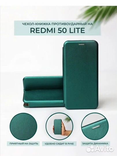 Чехол на Honor 50 lite