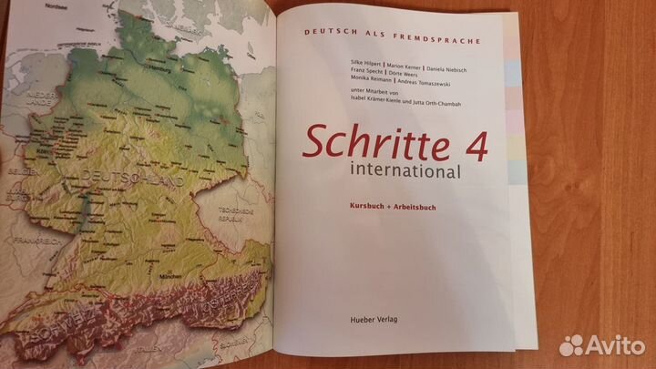 Учебные пособия по немецкому