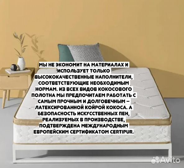 Матрас ортопедический 160х200 новый беспружинный