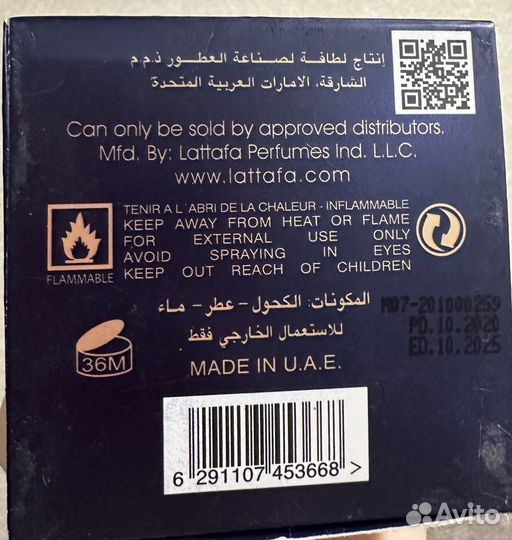 Арабские духи женские azeezah lattafa