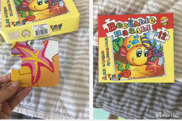 Деревянные развивающие игрушки, пазлы