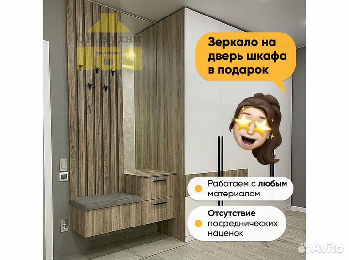 Шкаф новый
