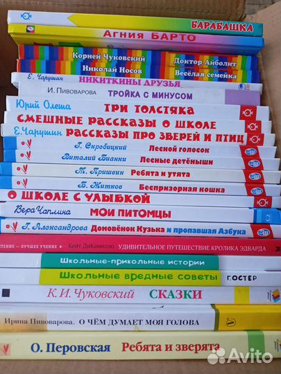 Книги детские