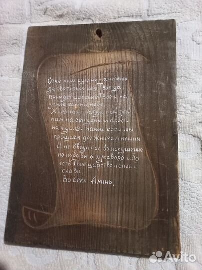 Икона Николай Чудотворец резная дерево