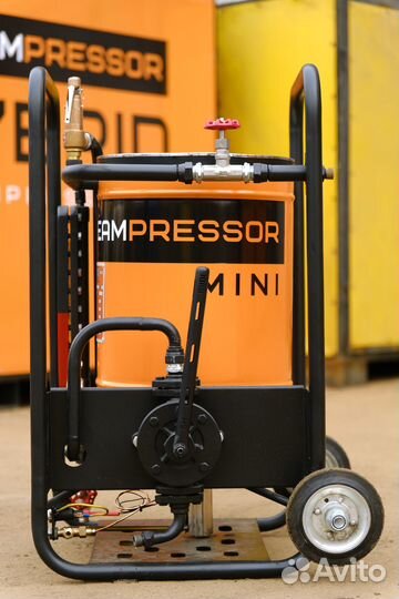 Паровая установка мини SH mini