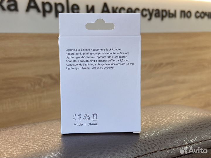 Переходник для наушников iPhone 13 Pro