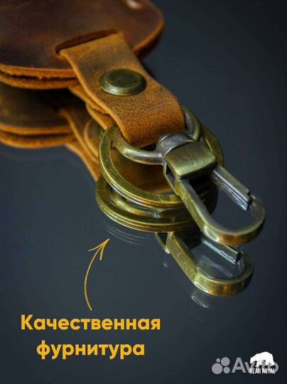 Кожанный чехол для Starline метки иммобилайзера