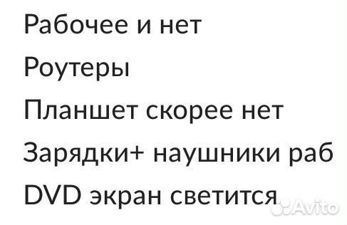 DVD и др.пакетом