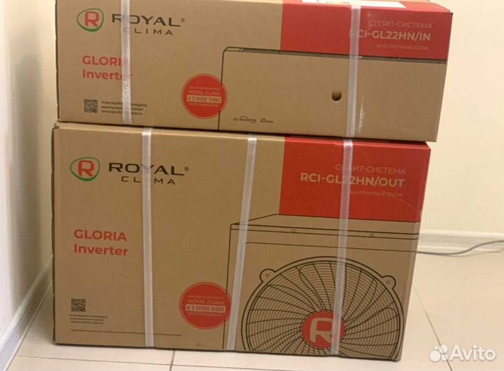 Кондиционер с установкой, сплит-система