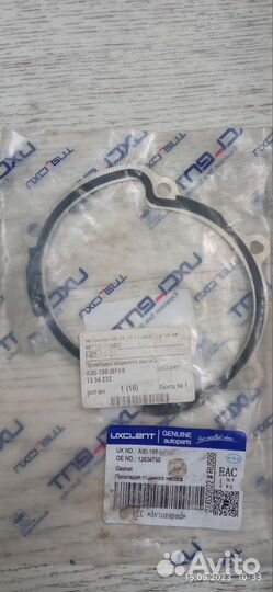 Прокладка водяного насоса