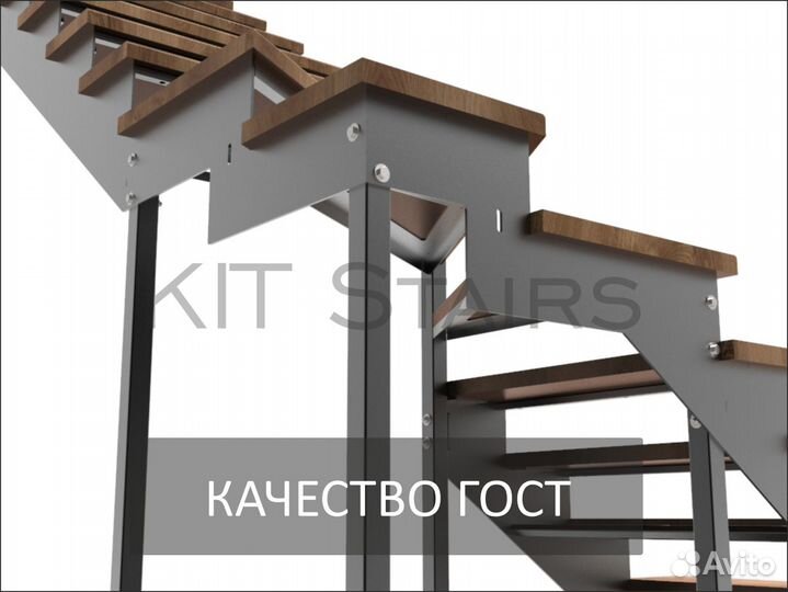 Металлокаркас Г-образной лестницы с забегами