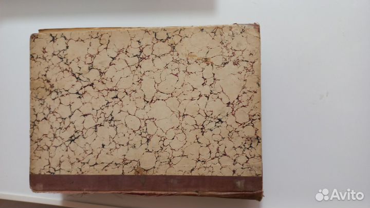 Медицинская книга