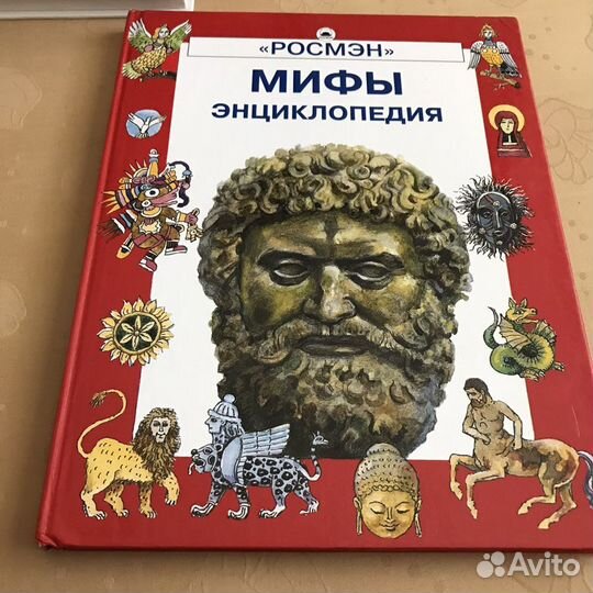 Детские энциклопедии и словари