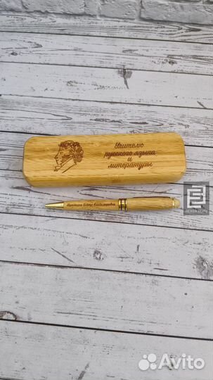 Ручка с гравировкой в подарочной коробочке