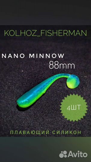 Силиконовые приманки