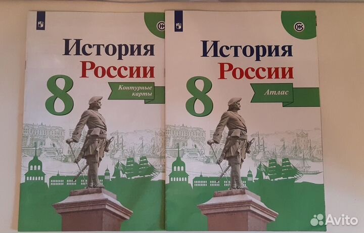 Атласы и рабочие тетради 5,6,7,8,9 кл