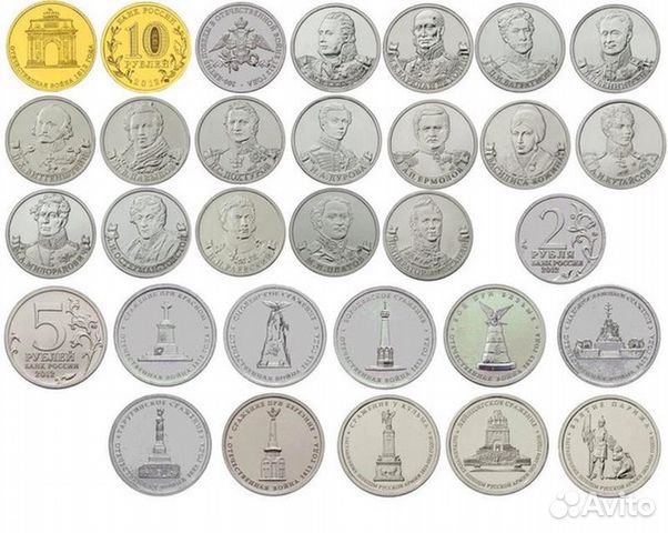 28 монет Бородино набор 200 лет Победы 1812 года