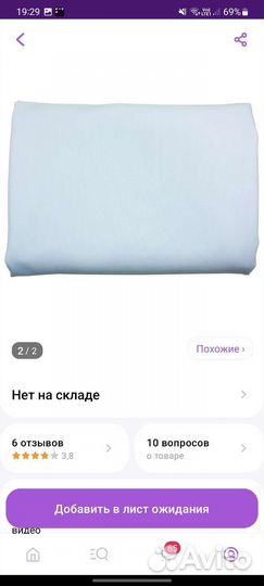 Хромакей бледно-голубой