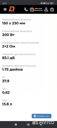 Музыка в машину