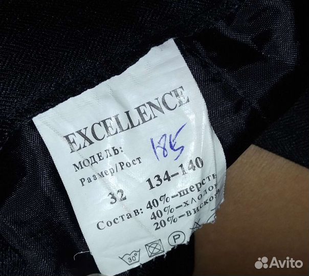 Школьный костюм