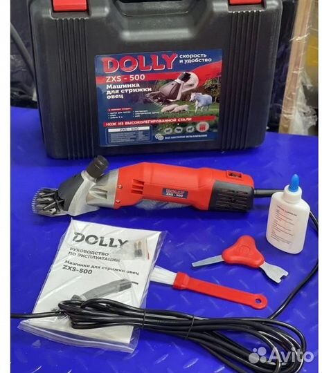 Машинка для стрижки овец
