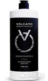 Скрабирующий профыесиональный шампунь volcano