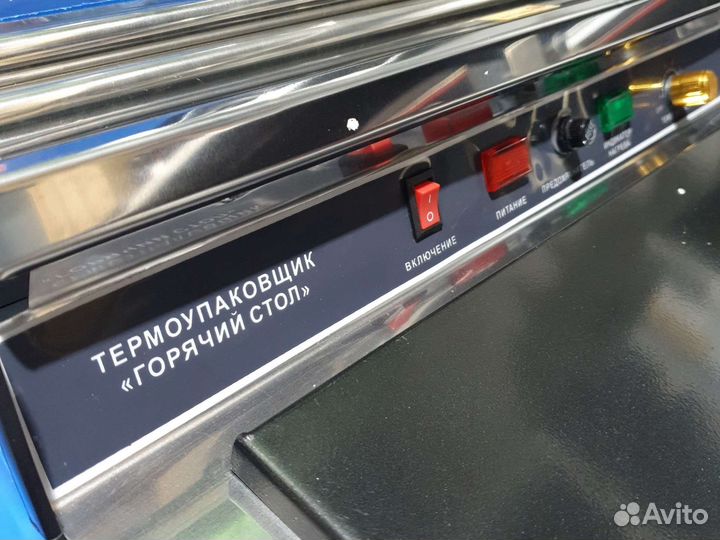 Горячий стол упаковщик CAS и Ассум HW-450