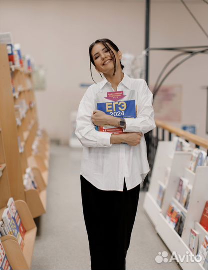 Английский язык