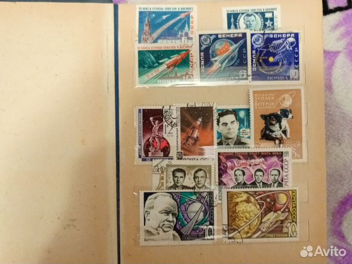 Альбом с марками СССР. Космос