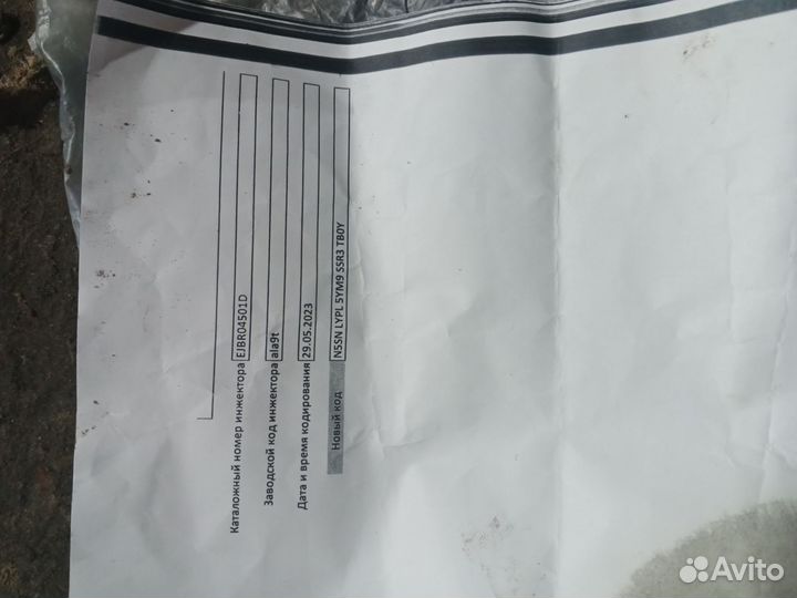 Форсунки от дизель