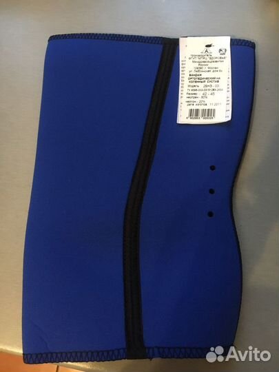 Бандаж на коленный сустав