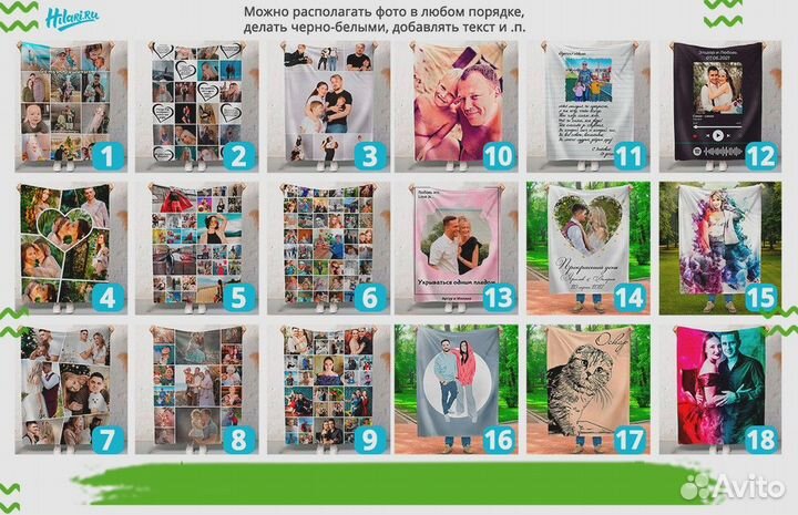 Плед с фото 200х220см