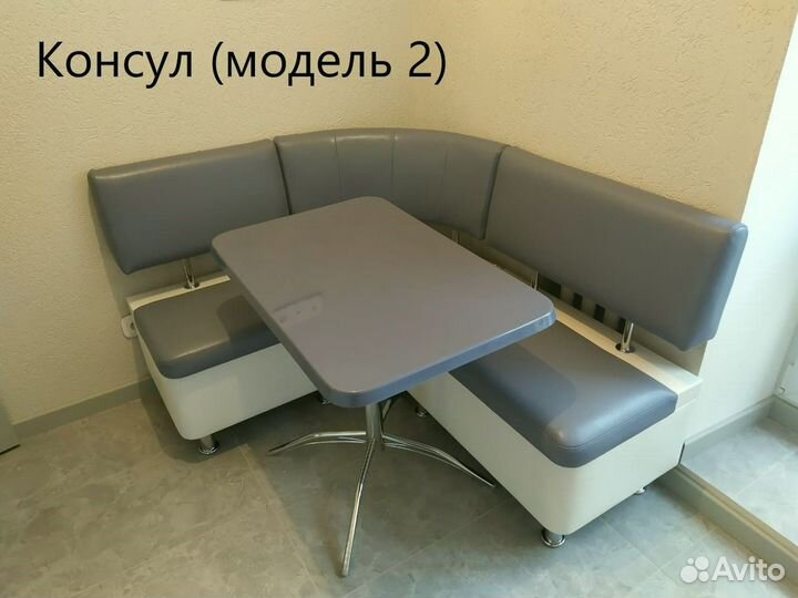 Кухонные уголки