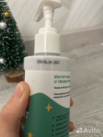 Йогурт Milk.С запахом имбирного пряника и елки