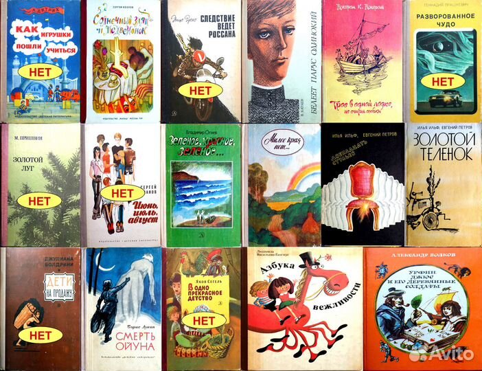 Книги для детей и литература по искусству