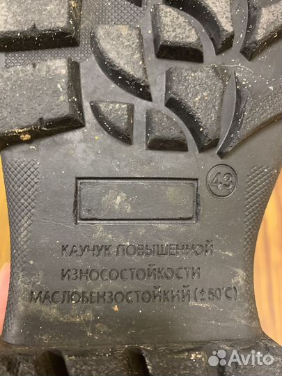 Берцы мужские зимние 43 размер