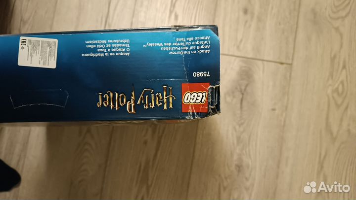Lego harry potter 75980