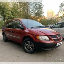 Dodge Caravan 2.4 AT, 2001, 242 350 км, с пробегом, цена 480 000 руб.