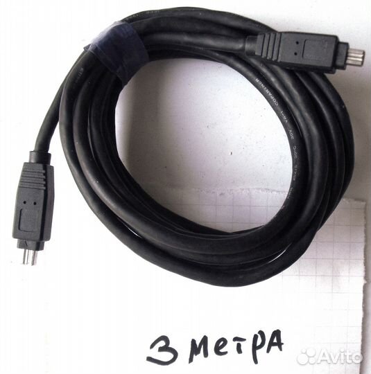 FireWire Cable - 4-pin to 4-pin