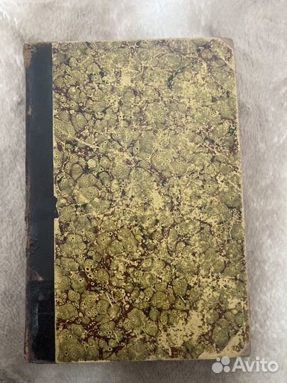 Антикварный журнал «Советский охотник» 1941 год