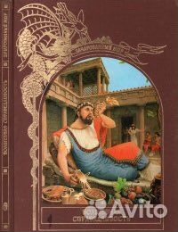 Тим Аппензеллер. Волшебная справедливость