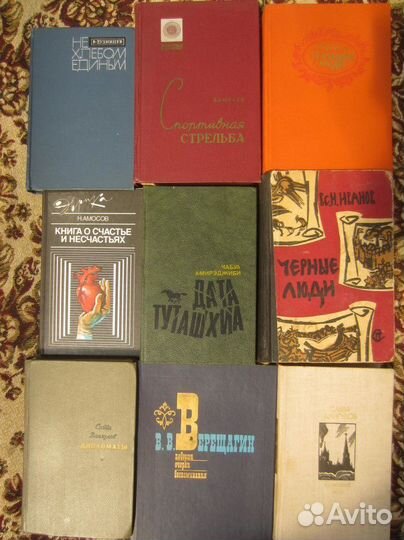 Современная испанская новелла. Сост. В. Ясный