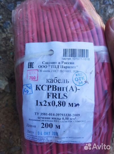 Пожарной сигнализации