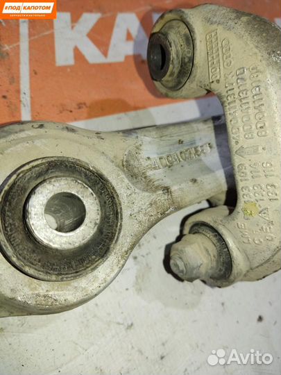 Рычаг передний правый нижний Audi A4 B5 рест. 2000