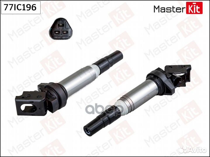 BMW 77IC196 MasterKit