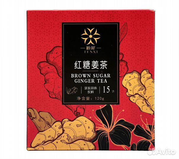 Чай Имбирный
